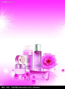 化妆品宣传素材免费下载 编号6456助力办公创意设计