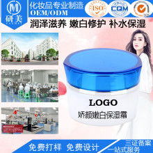 广州市白云区研美化妆品厂 专业化妆品供应与创新研发实力